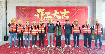 喜訊丨螢火蟲展覽科技辦公室裝修項目開工大吉